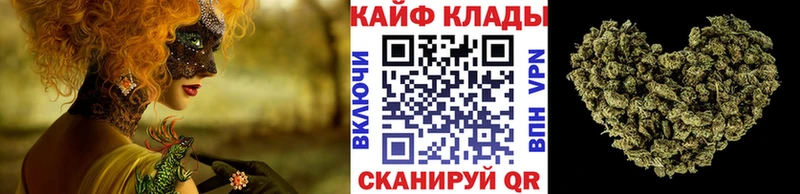 Купить закладку Бутират Cocaine АМФ Канабис Мефедрон ГАШИШ Белоярский