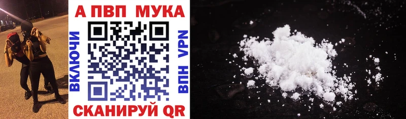 Alpha-PVP крисы CK Купить где Белоярский