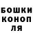 ГАШИШ Изолятор Alex theA