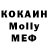 Кодеиновый сироп Lean Purple Drank XxannaOMG