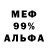 МЕТАДОН белоснежный Greg Barrontine