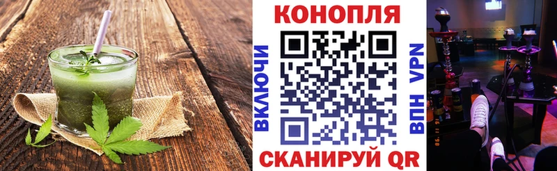 Купить закладки  Белоярский  Canna-Cookies конопля 