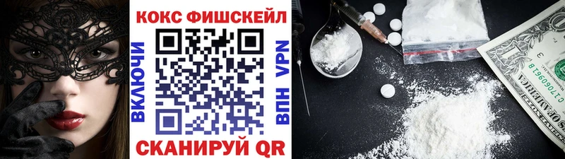 Cocaine Эквадор  Купить  Белоярский 