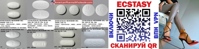 Купить где Белоярский Ecstasy бентли