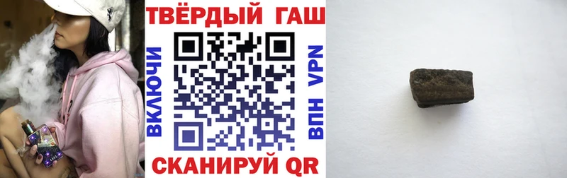 Купить где  Белоярский  ГАШИШ гарик 