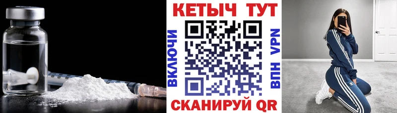 Купить  Белоярский  КЕТАМИН VHQ 