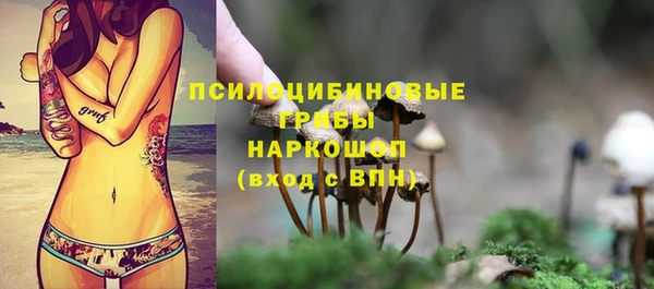 мефедрон Беломорск
