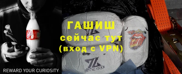 спиды Белоозёрский