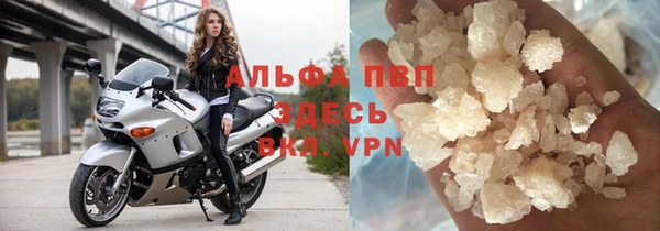 мефедрон Беломорск