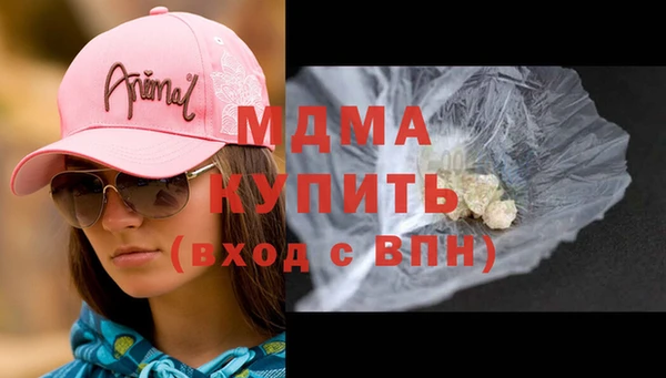 трава Богородицк