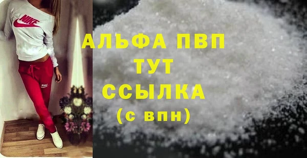 спиды Белоозёрский