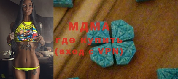 экстази Белокуриха