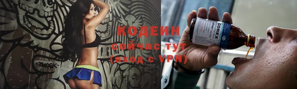 спиды Белоозёрский
