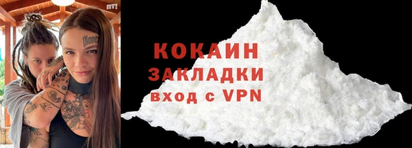 альфа пвп VHQ Богданович