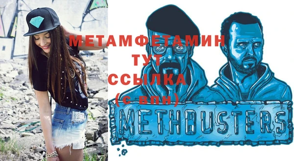 мефедрон Беломорск