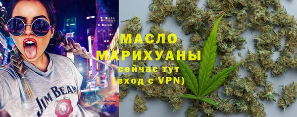 экстази Белокуриха