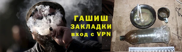 экстази Белокуриха