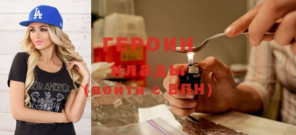 альфа пвп VHQ Богданович