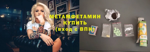 экстази Белокуриха