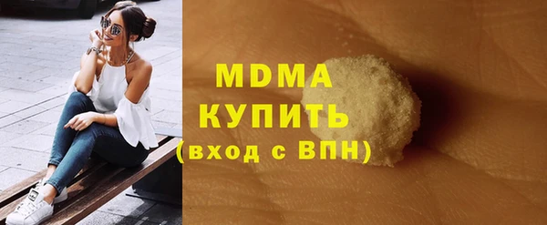 спиды Белоозёрский