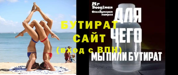 альфа пвп VHQ Богданович