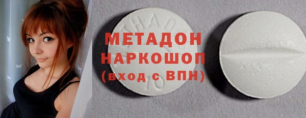 спиды Белоозёрский