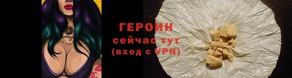 мефедрон Беломорск
