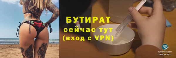 мефедрон Беломорск