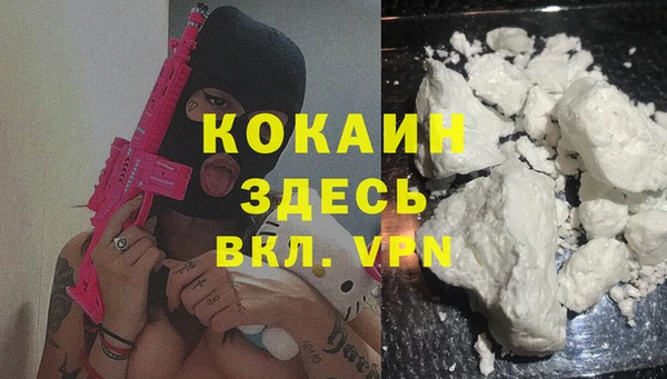 экстази Белокуриха