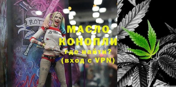 мефедрон Беломорск