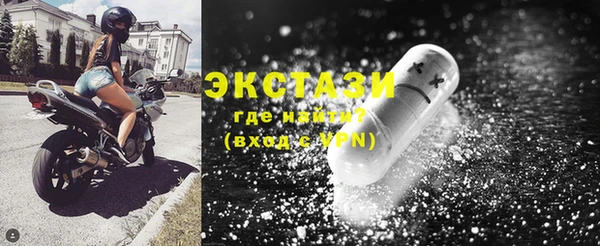 спиды Белоозёрский