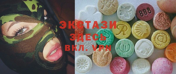 мефедрон Беломорск