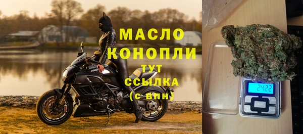 синтетический гашиш Богородск