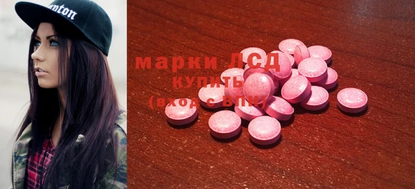 спиды Белоозёрский