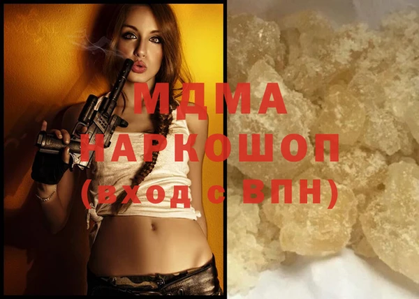 экстази Белокуриха