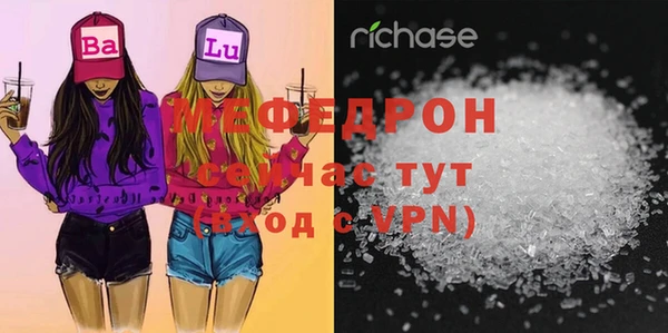 экстази Белокуриха