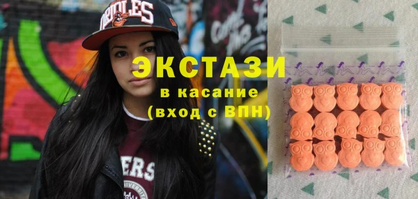 мефедрон Беломорск