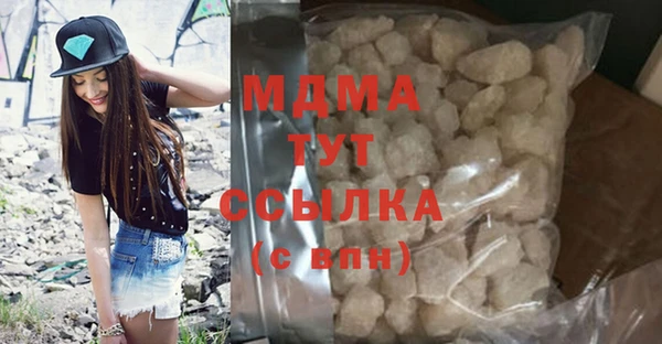 мефедрон Беломорск