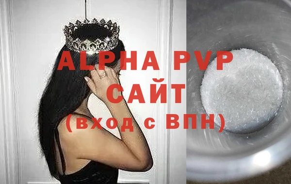 мефедрон Беломорск