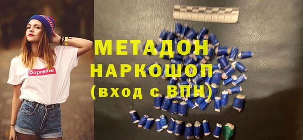 мефедрон Беломорск