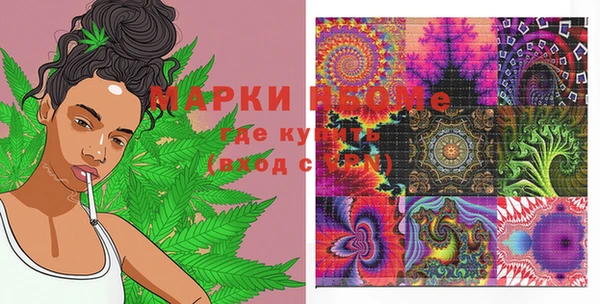 синтетический гашиш Богородск