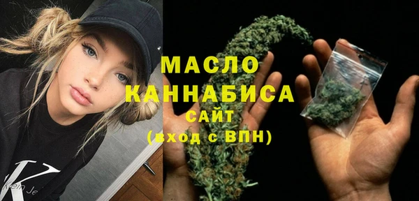 мефедрон Беломорск