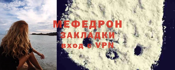 экстази Белокуриха