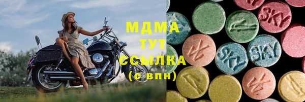 мефедрон Беломорск