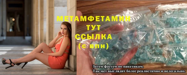 мефедрон Беломорск