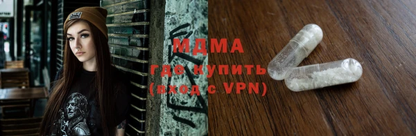 трава Богородицк