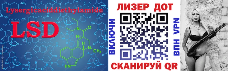 ЛСД экстази кислота  Купить  Белоярский 