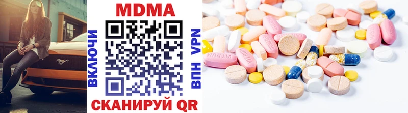 Купить закладки  Белоярский  МДМА кристаллы 
