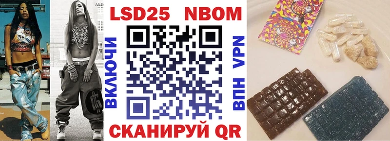 Купить закладки  Белоярский  Марки 25I-NBOMe 1,8мг 