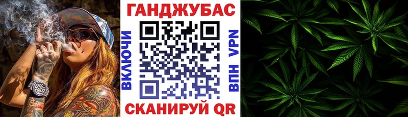 МАРИХУАНА семена  Купить где  Белоярский 